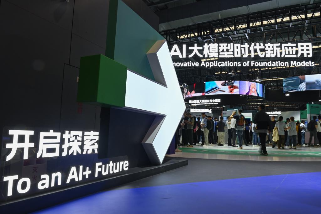 杭州舉辦2023云棲大會(huì )