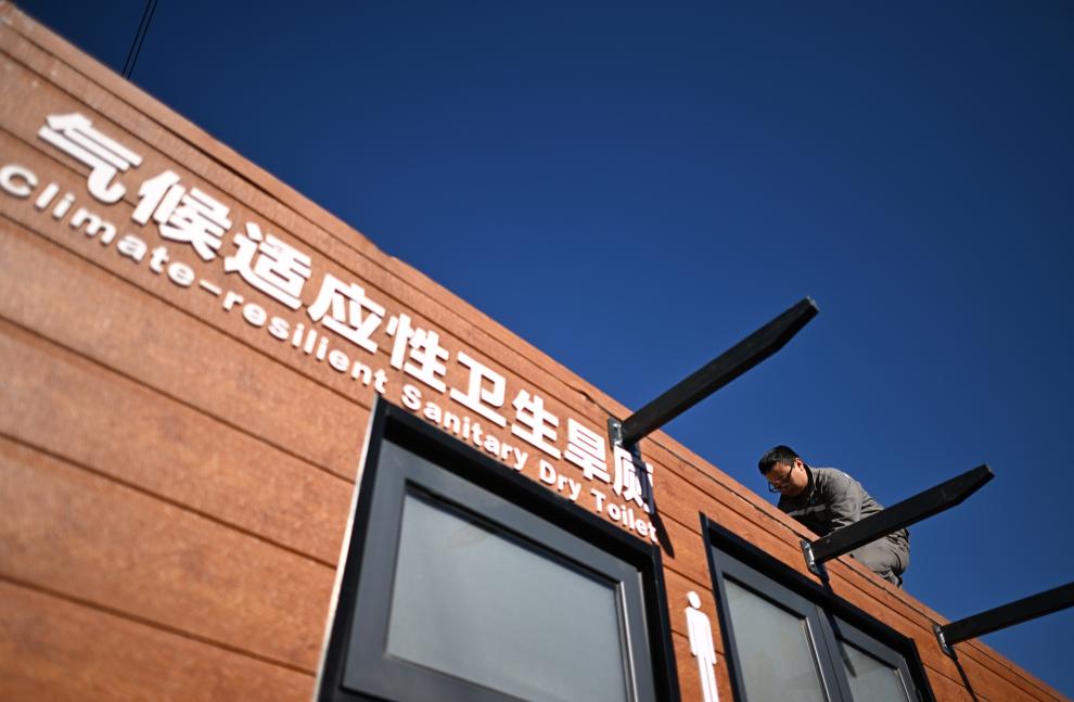 聯(lián)合國兒基會(huì )助力青海農牧區&ldquo;廁所革命&rdquo;