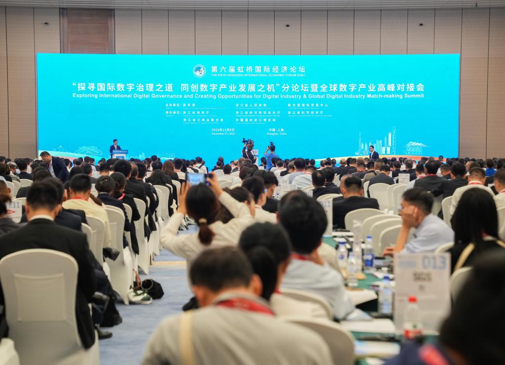 第六屆虹橋國際經(jīng)濟論壇&ldquo;探尋國際數字治理之道 同創(chuàng  )數字產(chǎn)業(yè)發(fā)展之機&rdquo;分論壇暨全球數字產(chǎn)業(yè)高峰對接會(huì )舉行