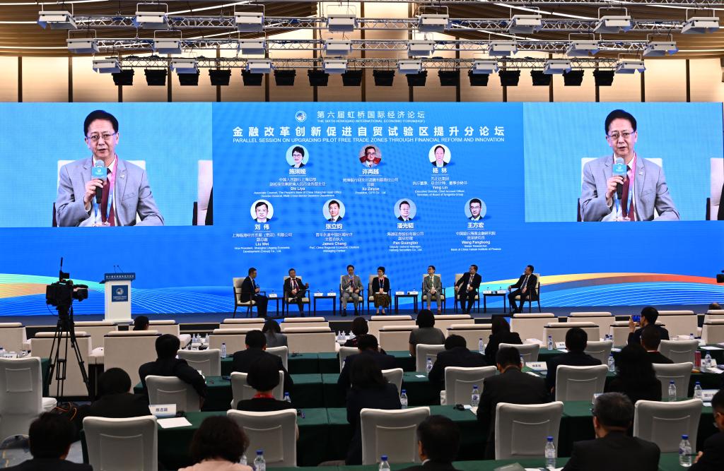 第六屆虹橋國際經(jīng)濟論壇&ldquo;金融改革創(chuàng  )新促進(jìn)自貿試驗區提升&rdquo;分論壇舉行