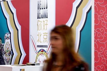 &ldquo;你好！中國&rdquo;旅游形象亮相倫敦世界旅游交易會(huì )