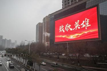 新華全媒+｜遼寧沈陽(yáng)將迎接在韓中國人民志愿軍烈士魂歸故里