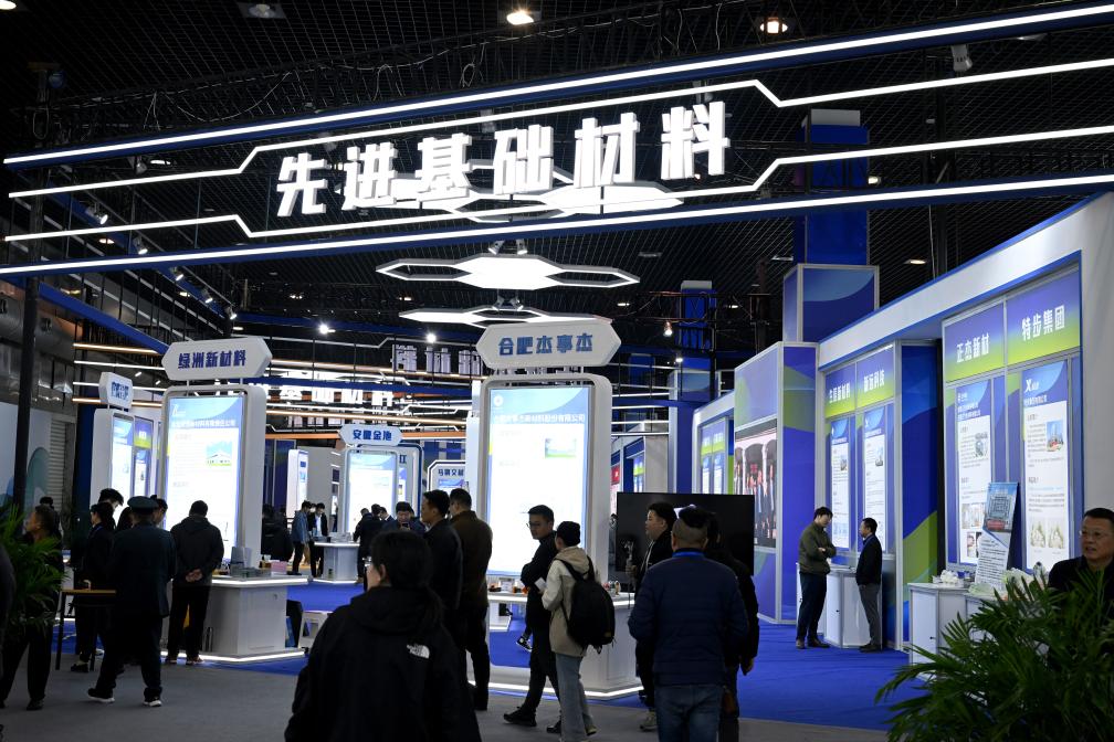 第三屆國際新材料產(chǎn)業(yè)大會(huì )開(kāi)幕