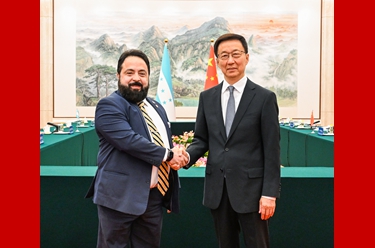 韓正會(huì )見(jiàn)洪都拉斯國會(huì )主席雷東多