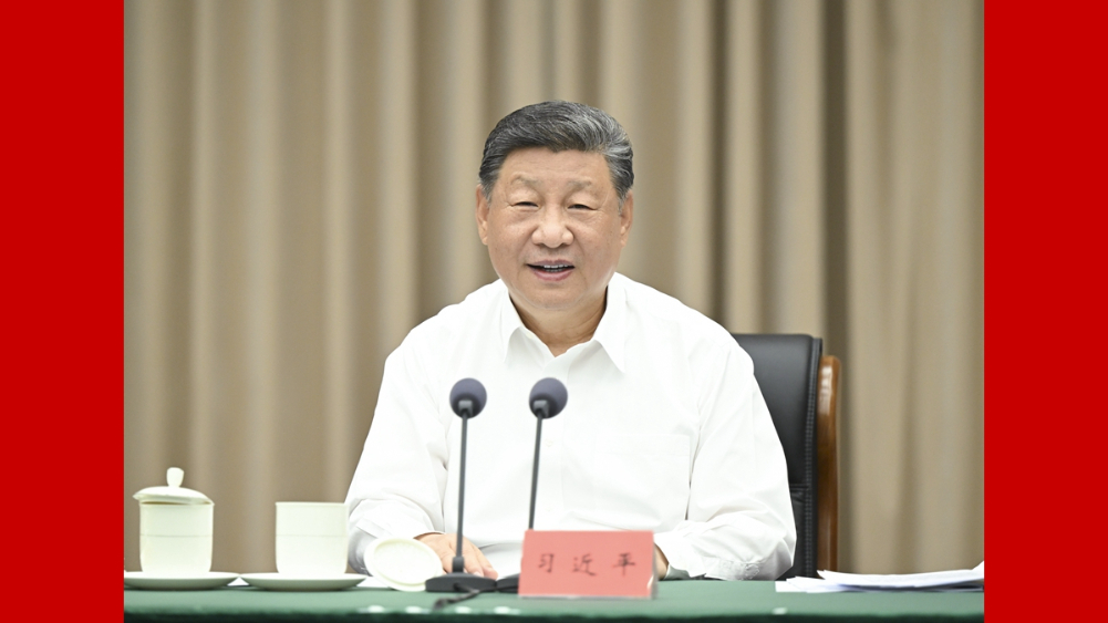 習近平聽(tīng)取海南自由貿易港建設工作匯報并發(fā)表重要講話(huà)