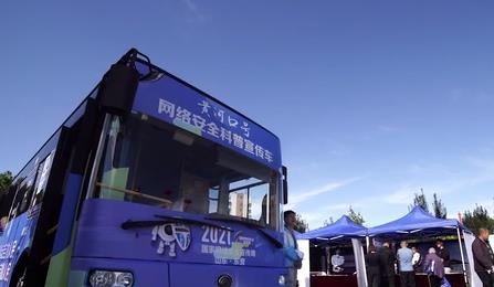 想獲取網(wǎng)絡(luò )安全技能包的老鄉請上車(chē)