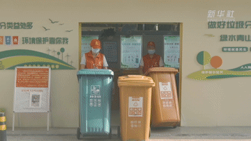 &ldquo;垃分&rdquo;！拉風(fēng)！