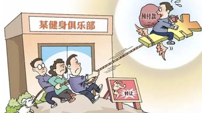 3&middot;15，帶你避開(kāi)體育消費那些&ldquo;坑&rdquo;