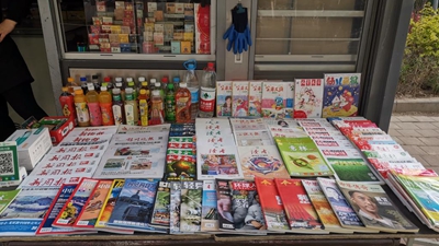 路邊的報刊亭，你還記得它們嗎？