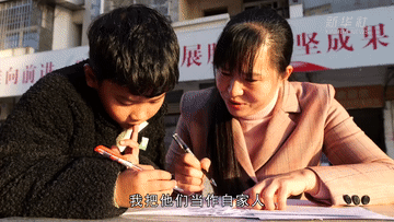 曾云英：發(fā)展鄉村教育 為未來(lái)播撒希望