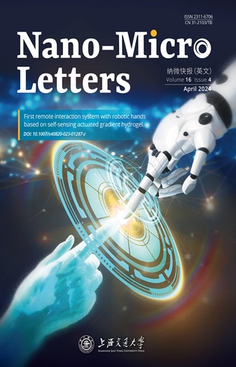 上海交通大學(xué)期刊中心（“醫工交叉期刊聯(lián)盟”）