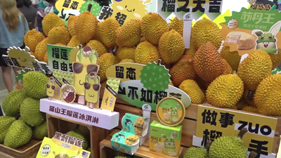 來(lái)東博會(huì ) 品嘗東盟國家特色水果