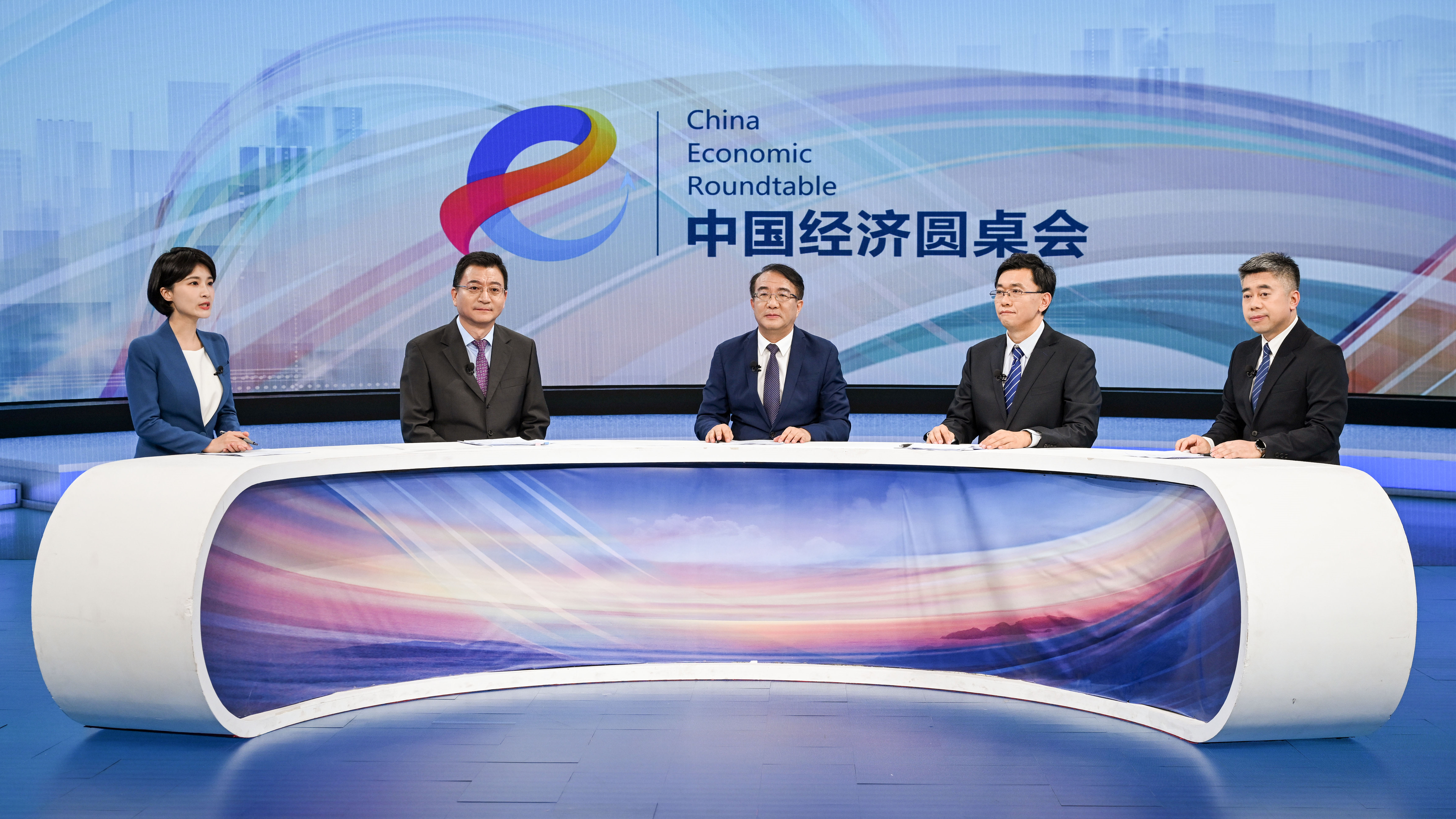 中國經(jīng)濟圓桌會(huì )