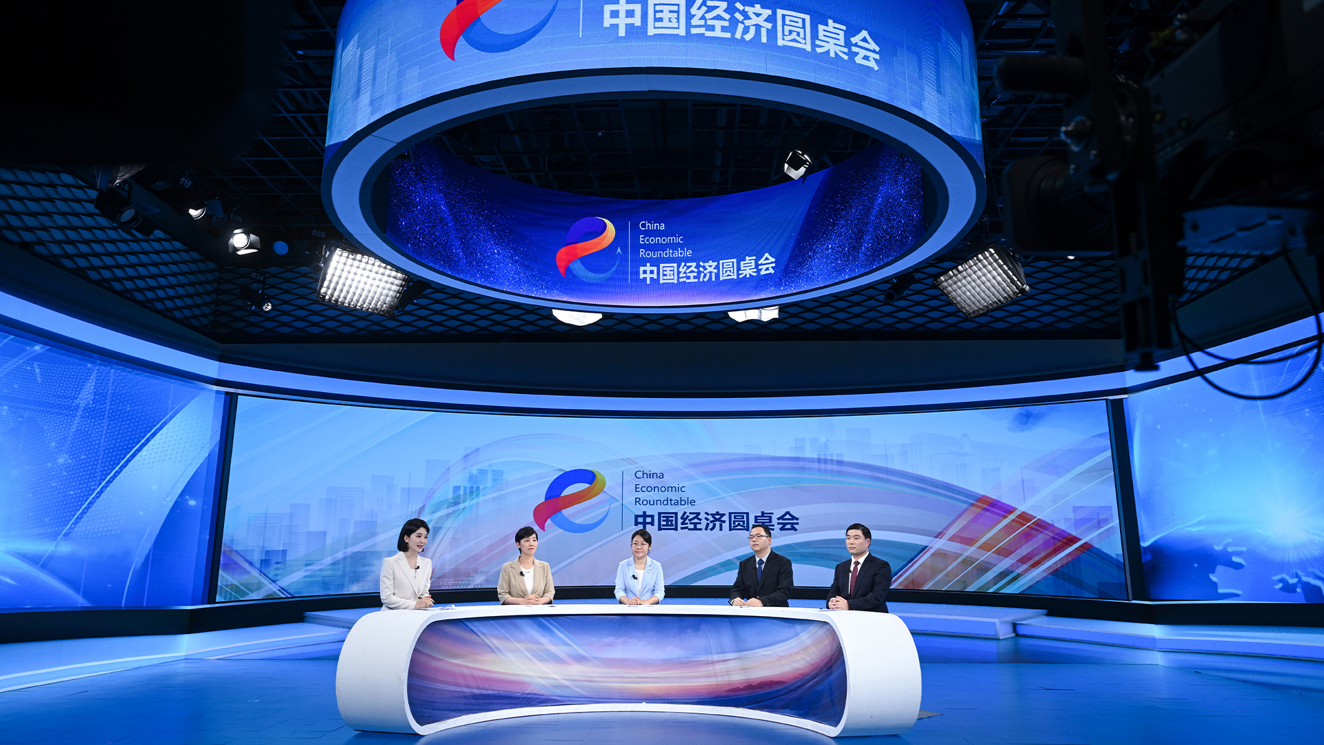 中國經(jīng)濟圓桌會(huì )