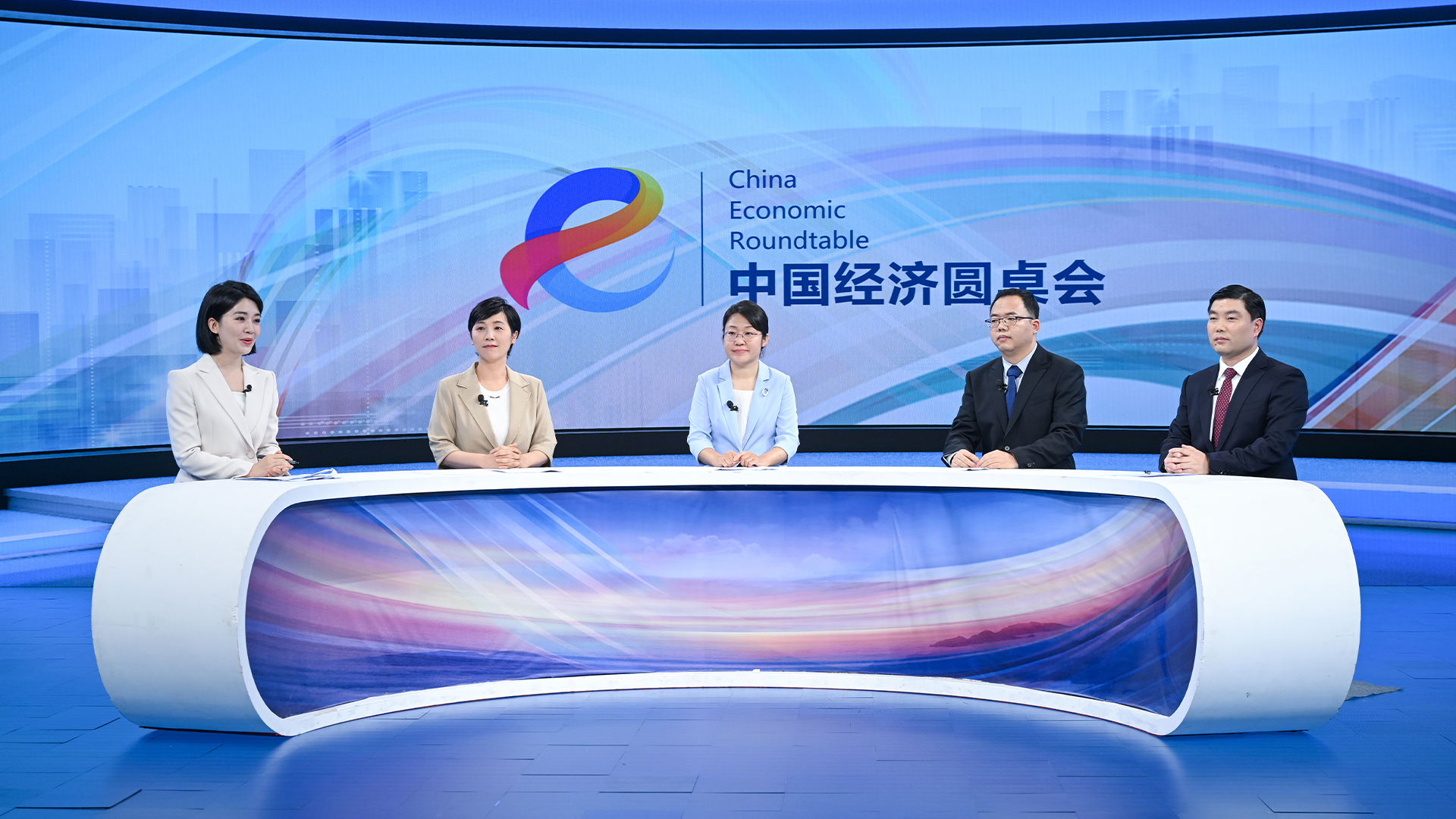 中國經(jīng)濟圓桌會(huì )