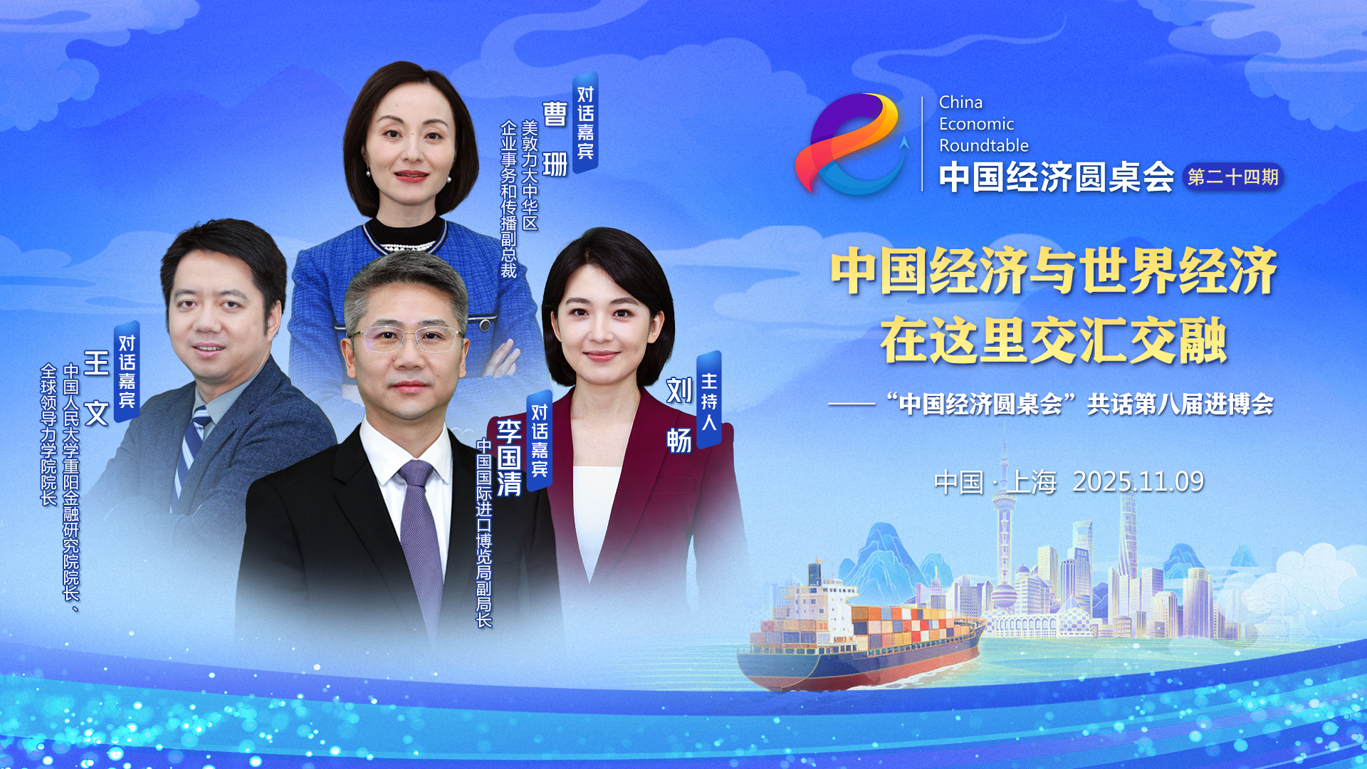 作為八年參展“全勤生”收獲良多