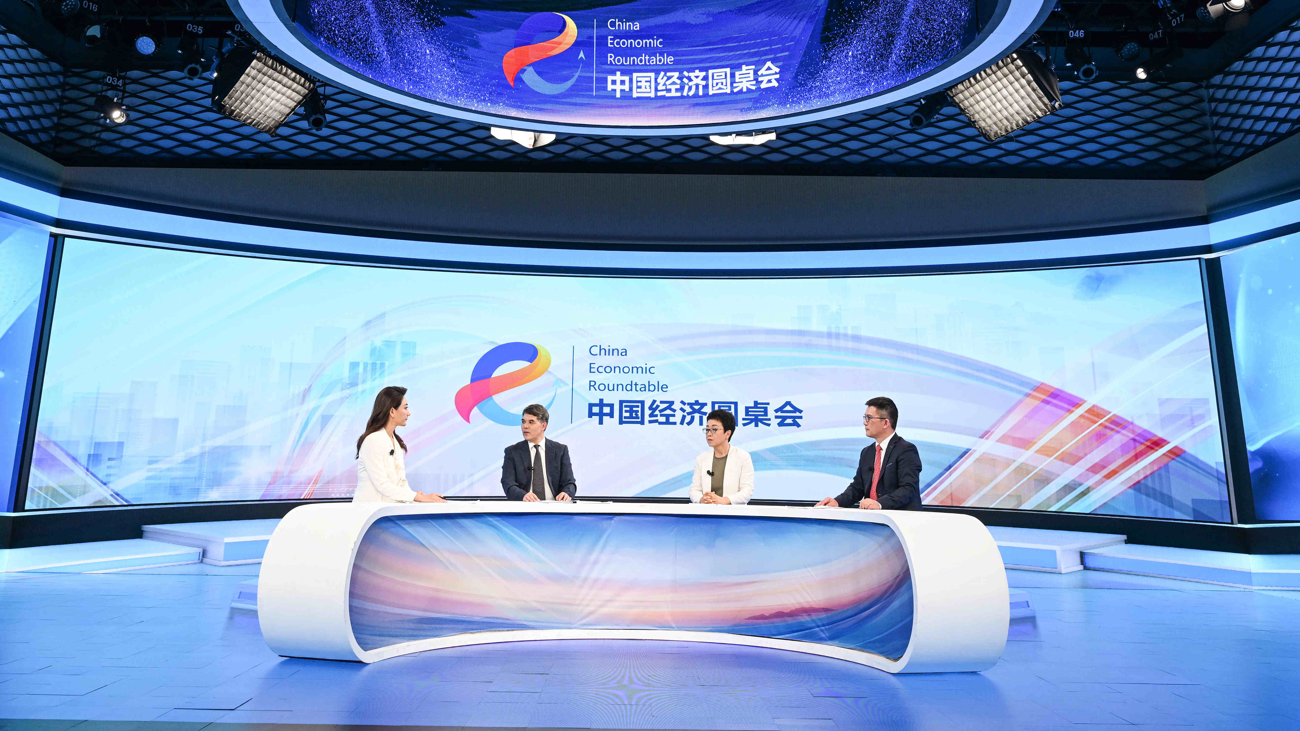 中國經(jīng)濟圓桌會(huì )