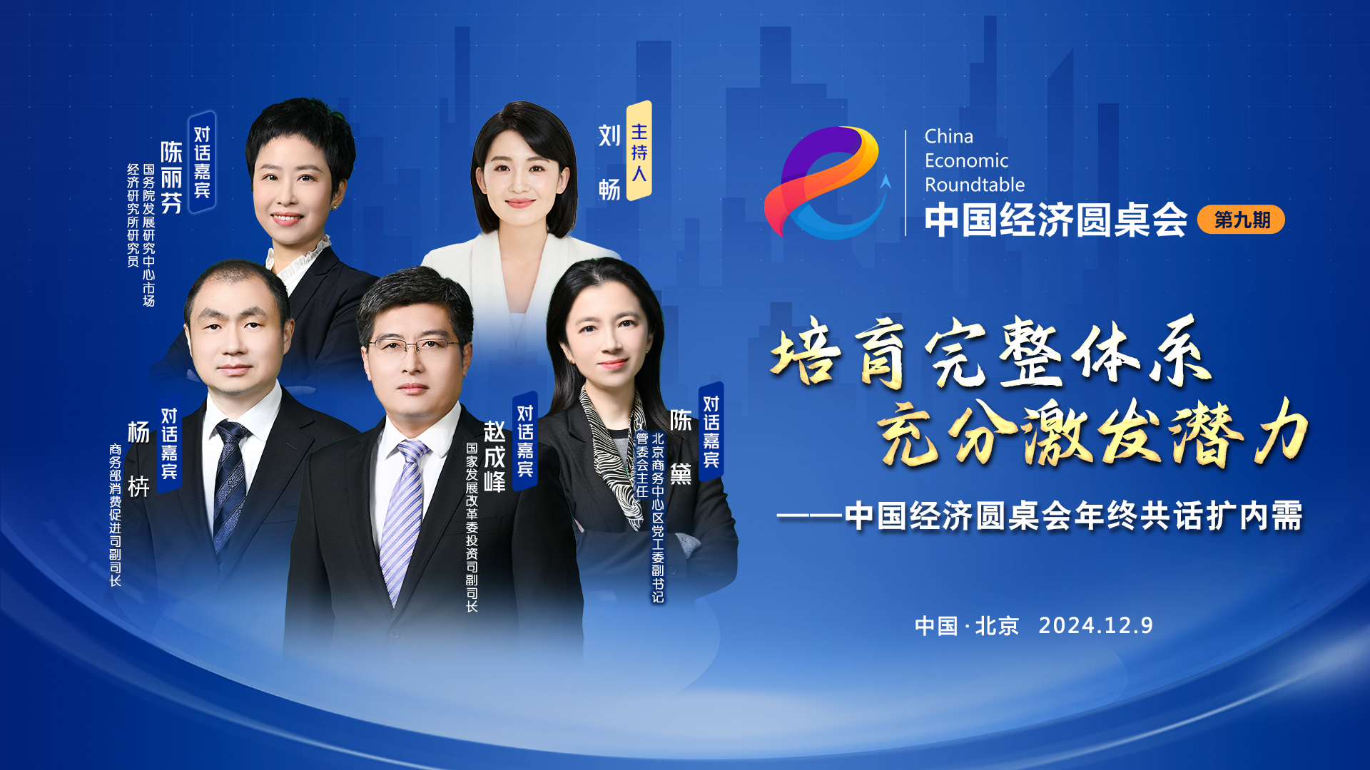 國家發(fā)展改革委多措并舉激發(fā)民間投資活力和動(dòng)力