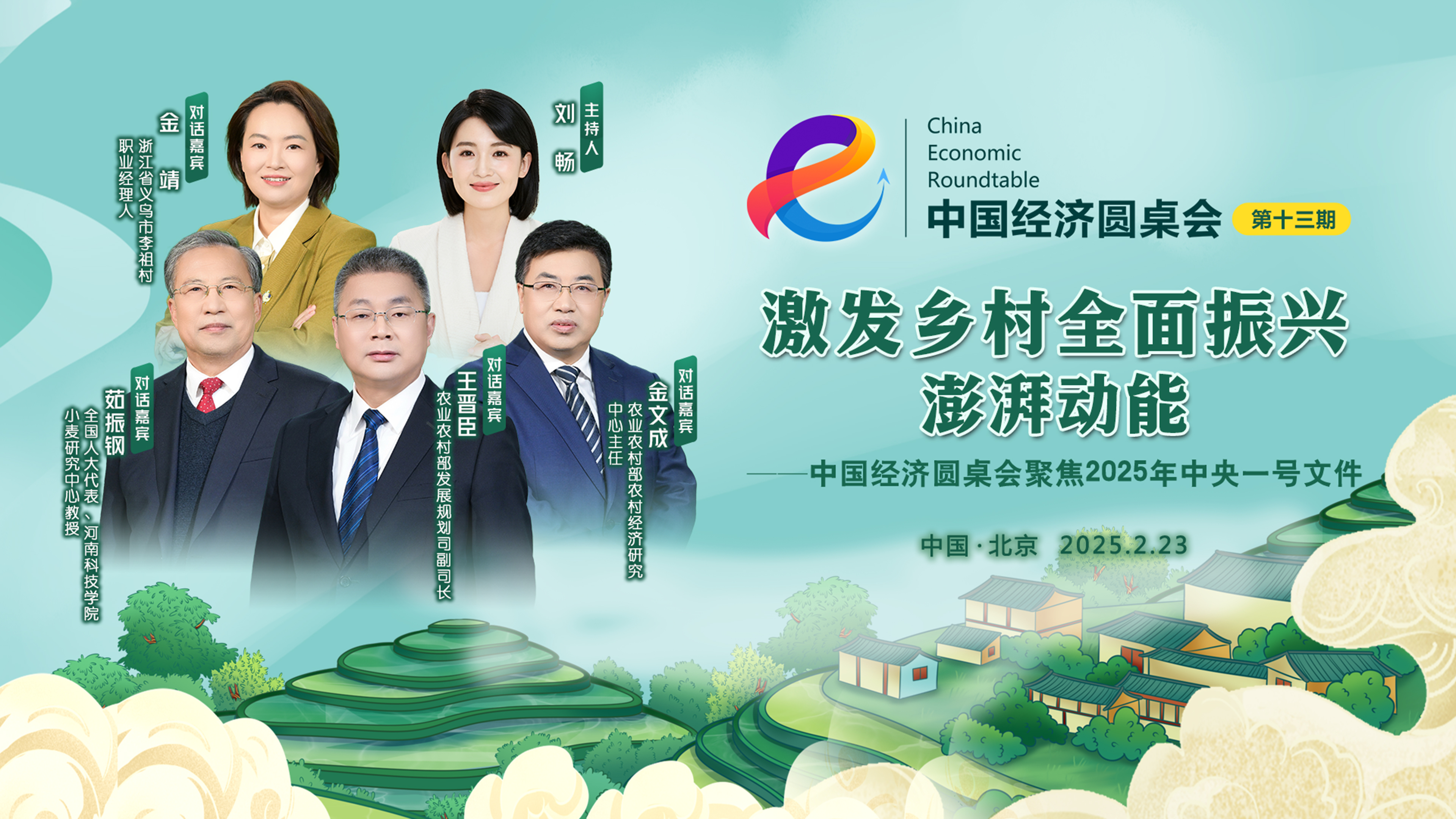 高標準農田是耕地中的“精華”