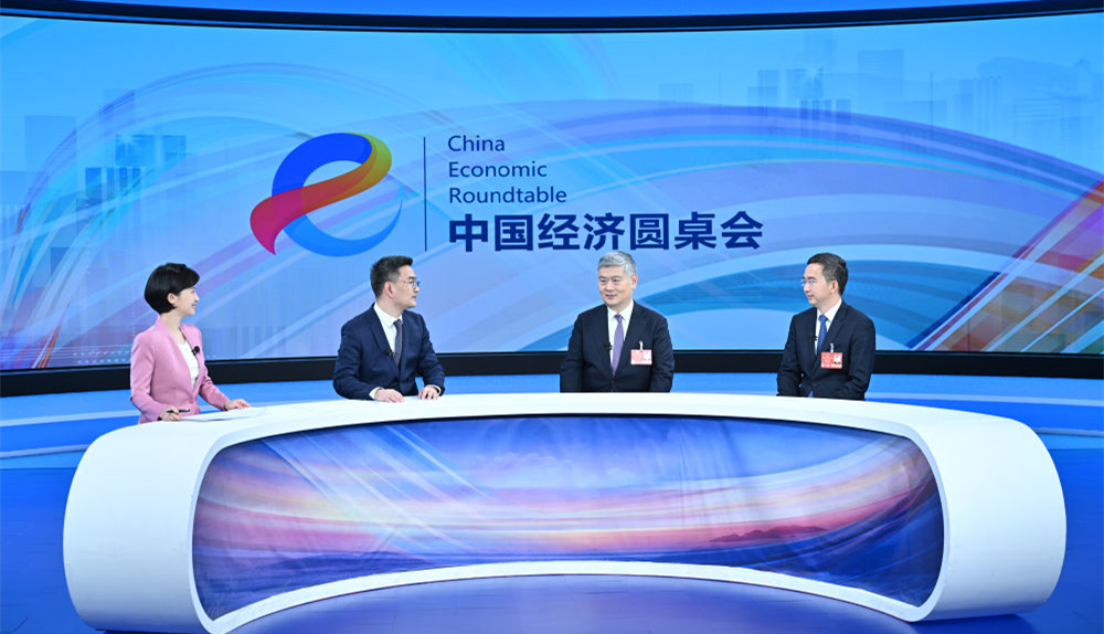 中國經(jīng)濟圓桌會(huì )