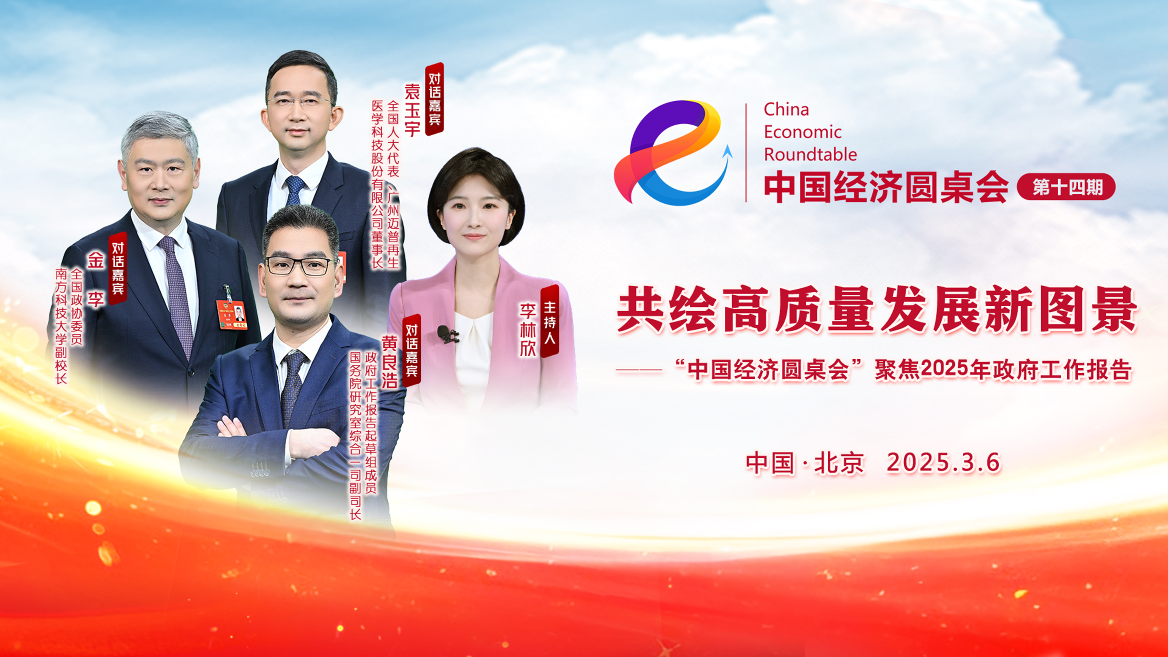 穩定、可預期的法治環(huán)境和營(yíng)商環(huán)境是企業(yè)發(fā)展的重要基石