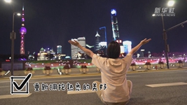 上海這些景區酒店開(kāi)了，出游需求逐步釋放