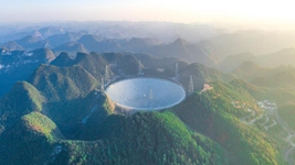 FAST再傳好消息！系列重要科學(xué)成果對外公布