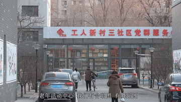 微紀錄片｜冬日&middot;工人村