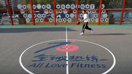 全民健身，成就健康的中國&mdash;&mdash;中國體育十年間