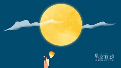 年度第三大滿(mǎn)月12日現身天宇