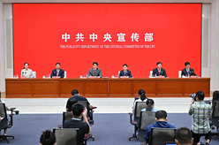 堅守&ldquo;三條控制線(xiàn)&rdquo; 服務(wù)高質(zhì)量發(fā)展&mdash;&mdash;&ldquo;中國這十年&rdquo;系列主題新聞發(fā)布會(huì )聚焦新時(shí)代自然資源事業(yè)的發(fā)展與成就