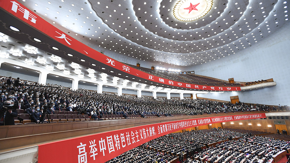 中國共產(chǎn)黨第二十次全國代表大會(huì )在北京隆重開(kāi)幕