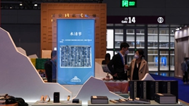 科技賦能傳統文化綻放新活力&mdash;&mdash;深圳文博會(huì )一線(xiàn)觀(guān)察