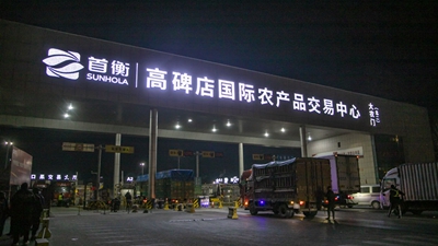 金融舉措發(fā)力 紓困中小微企業(yè)&mdash;&mdash;金融支持穩開(kāi)局一線(xiàn)見(jiàn)聞