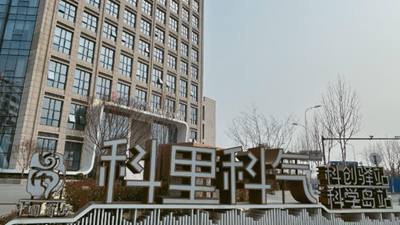 &ldquo;全域創(chuàng  )新&rdquo;強科技 老城區煥發(fā)新氣質(zhì)&mdash;&mdash;合肥蜀山科創(chuàng  )一線(xiàn)走訪(fǎng)見(jiàn)聞