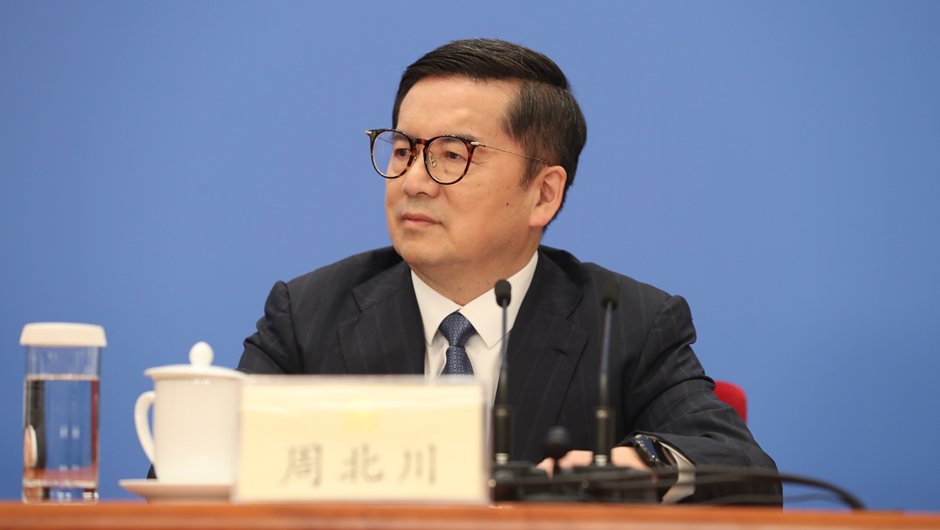 新聞發(fā)布會(huì )主持人周北川