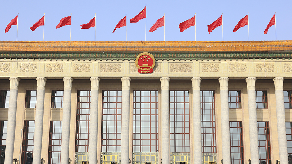 十四屆全國人大一次會(huì )議舉行第三次全體會(huì )議