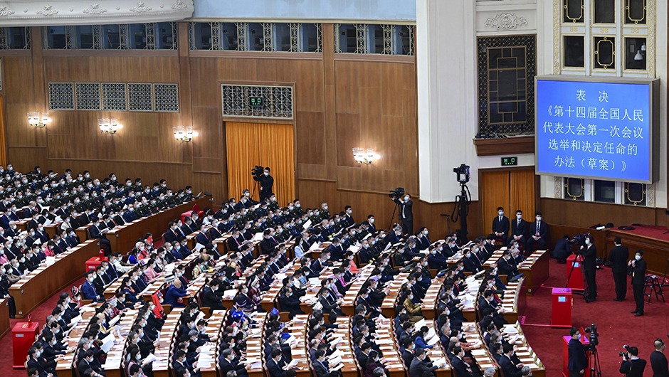 十四屆全國人大一次會(huì )議舉行第三次全體會(huì )議