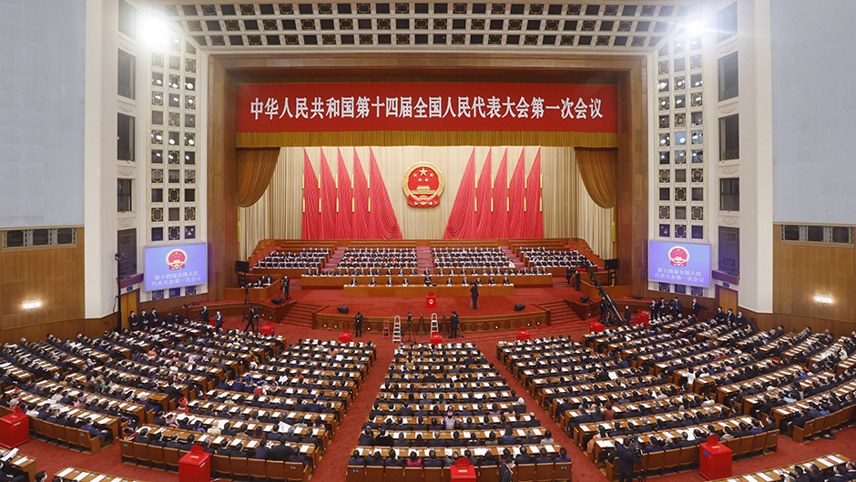 十四屆全國人大一次會(huì )議舉行第三次全體會(huì )議