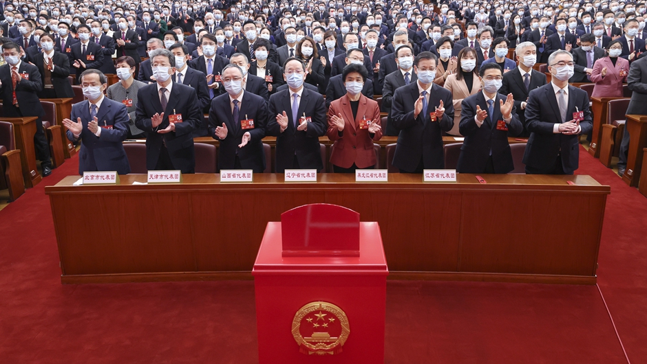 十四屆全國人大一次會(huì )議舉行第四次全體會(huì )議