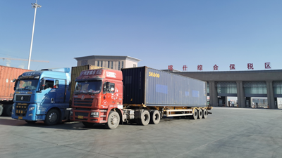 讓&ldquo;黃金通道&rdquo;創(chuàng  )造&ldquo;黃金效益&rdquo;&mdash;&mdash;新疆開(kāi)放經(jīng)濟掃描