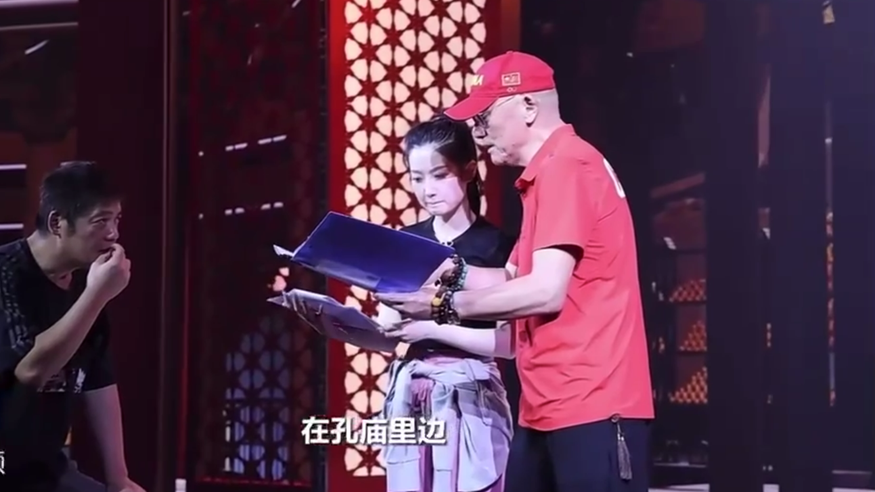 青創(chuàng  )計劃開(kāi)幕式劇透 老戲骨王繪春將第九次飾演孔子