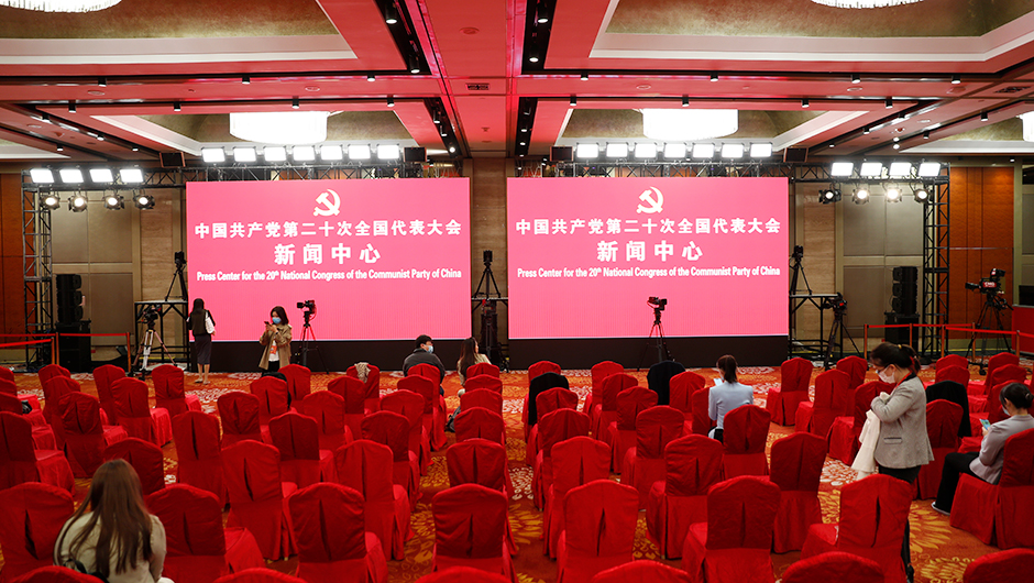 新世紀日航飯店三層世紀廳分會(huì )場(chǎng)