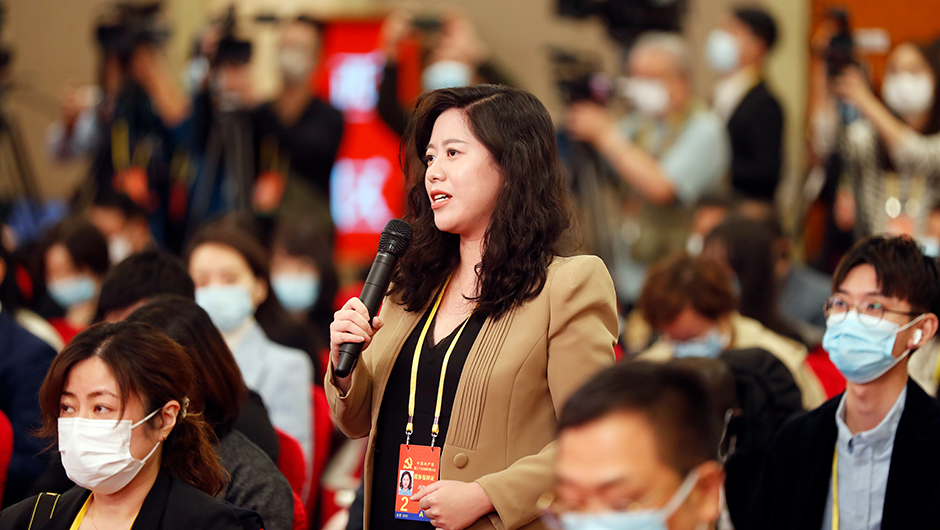 中央廣播電視總臺記者提問(wèn)