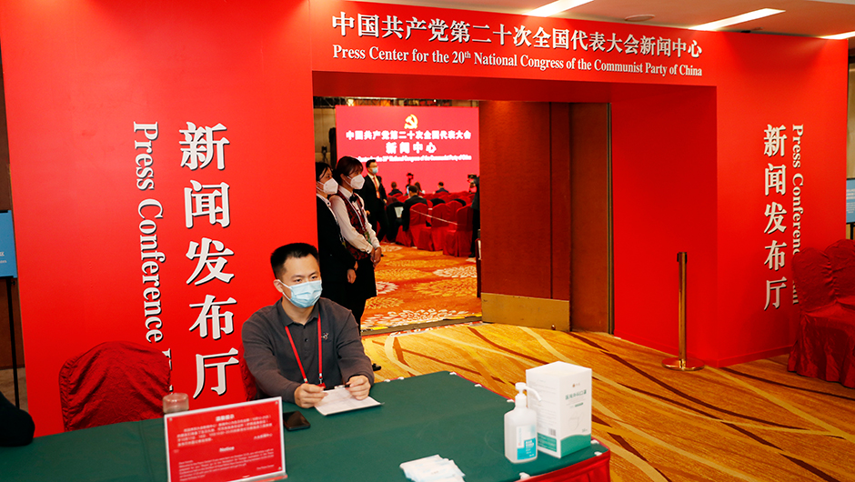 集體采訪(fǎng)前分會(huì )場(chǎng)現場(chǎng)