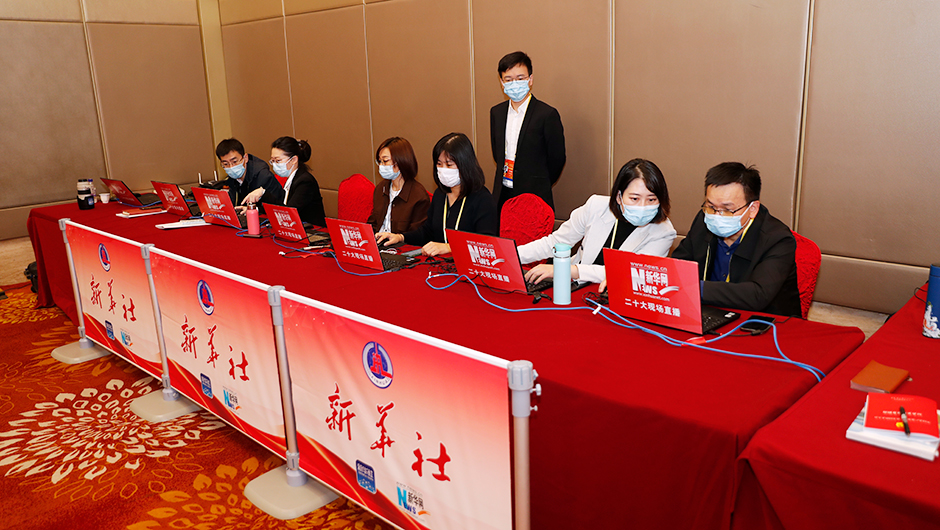 記者在分會(huì )場(chǎng)工作