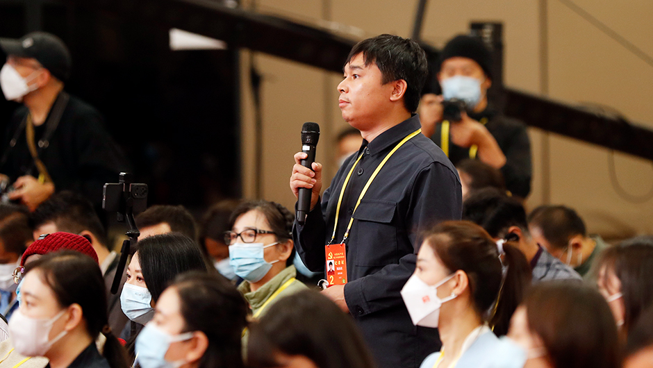 光明日報記者提問(wèn)