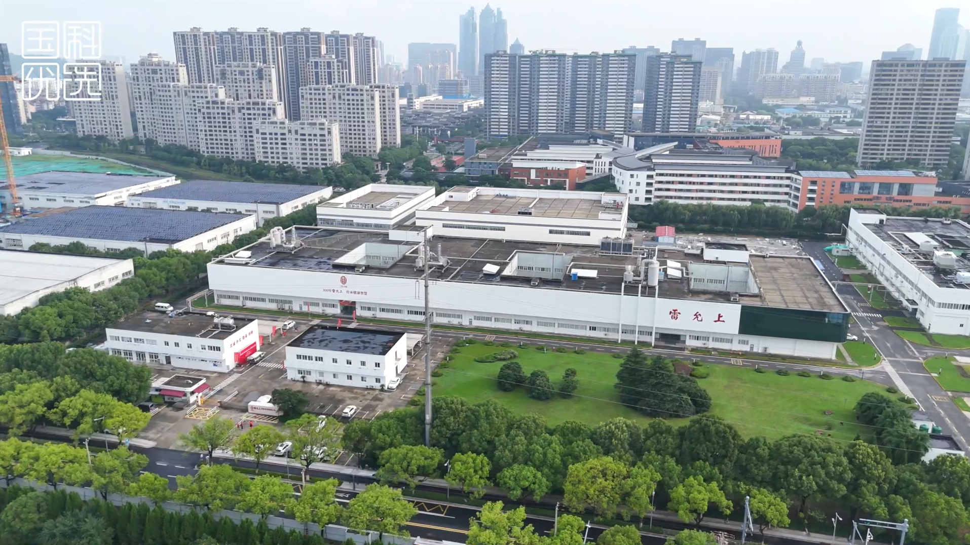 走進(jìn)蘇州雷允上 探秘百年老字號的匠心傳承