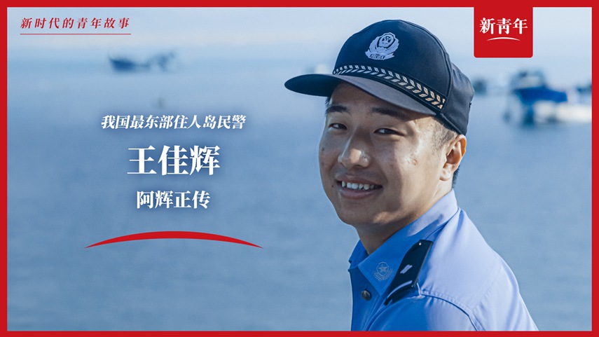 上班靠船，電話(huà)靠喊，這工作真的好難