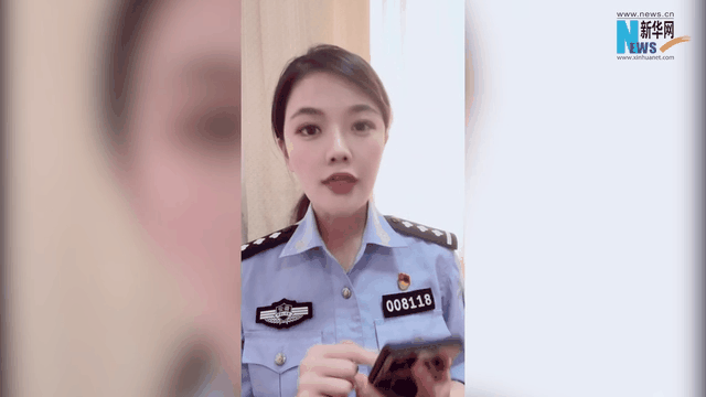 警惕！新型&ldquo;流調&rdquo;詐騙來(lái)了